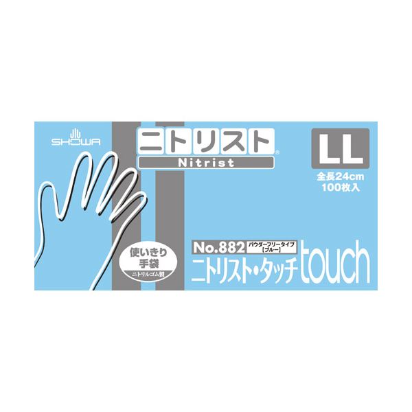 【送料無料】（まとめ） ショーワグローブ ニトリスト・タッチ No.882 LL 100枚入【×10セット】 生活用品・インテリア・雑貨 日用雑貨 手袋 使い捨て手袋・ゴム手袋 レビュー投稿で次回使える2000円クーポン全員にプレゼント