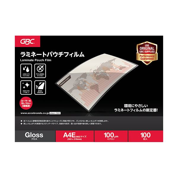 【送料無料】（まとめ）アコ・ブランズ パウチフィルムA4ヨコサイズ 100μ YP100A4EZ 1パック（100枚）【×5セット】