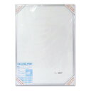 【送料無料】〔 アルミ ポスター額 〕 軽くて使いやすい アルミポスターパネル B2サイズ 515×728mm シルバー 軽量 額 額縁 フレーム