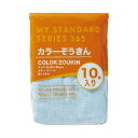 【送料無料】(まとめ) オーミケンシ カラー雑巾 10枚 【×10セット】(3)