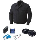 【送料無料】KU90540 空調服 R ポリエステル製 FAN2200B・RD9261・LISUPER1セット ネイビー 3L