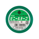 (まとめ) ヤマト ビニールテープ 50mm×10m 緑 NO200-50-4 1巻 【×30セット】(4)