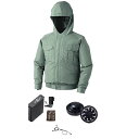 【送料無料】KU90810 空調服 R ポリエステル製フード付き FAN2200B・RD9261・LIPRO2セット モスグリーン 4L