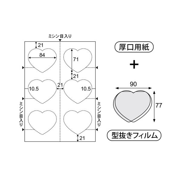 ラベルシール レーザープリンタ A4 65面 100枚入 66265[21]