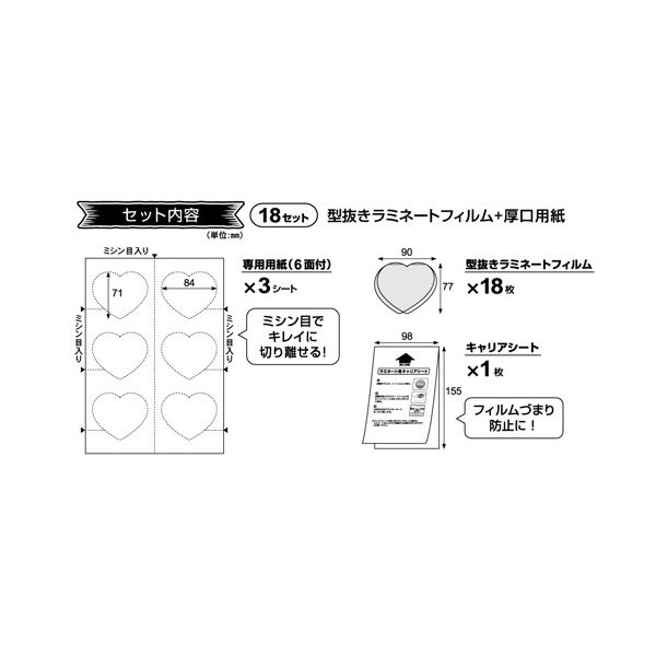 ラベルシール レーザープリンタ A4 65面 100枚入 66265[21]
