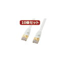 10個セットサンワサプライ CAT7ウルトラフラットLANケーブル(0.5m、ホワイト) KB-FLU7-005WX10