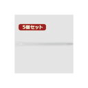 (まとめ)YAZAWA 5個セットリピート束ねるバンド 125mm 20本入 FTR125W20X5【×3セット】(2)