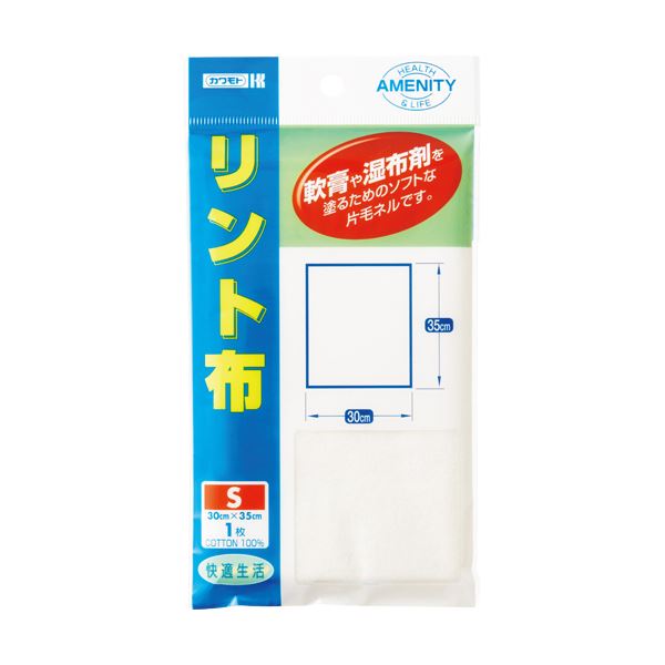 【送料無料】（まとめ）カワモト リント布 35×30cm 1枚【×10セット】 ダイエット・健康 衛生用品 脱脂綿・清浄綿・ガーゼ レビュー投稿で次回使える2000円クーポン全員にプレゼント