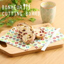【送料無料】カッティングボード キッチン用品 幅29.5cm 6個セット 木製 ボヌール まな板 キッチン 台所 ダイニング 店舗 プレゼント【代引不可】