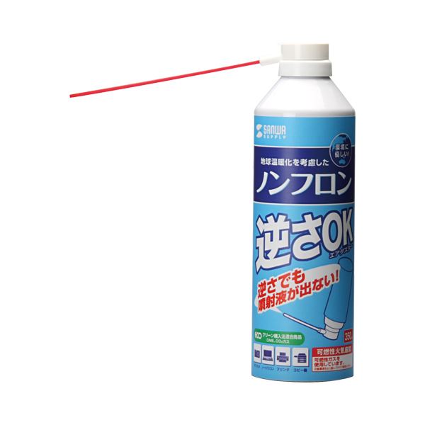 【送料無料】(まとめ) サンワサプライエアダスター(逆さOKエコタイプ) 350ml CD-31ECO 1本 【×10セット】 AV・デジモノ パソコン・周辺機器 クリーナー・クリーニング レビュー投稿で次回使える2000円クーポン全員にプレゼント