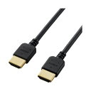 【送料無料】エレコム HDMIケーブル やわらか 1.5m ブラック DH-HD14EY15BK(2)
