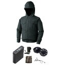 【送料無料】KU90810 空調服 R ポリエステル製フード付き FAN2200B・RD9261・LIPRO2セット チャコール 5L