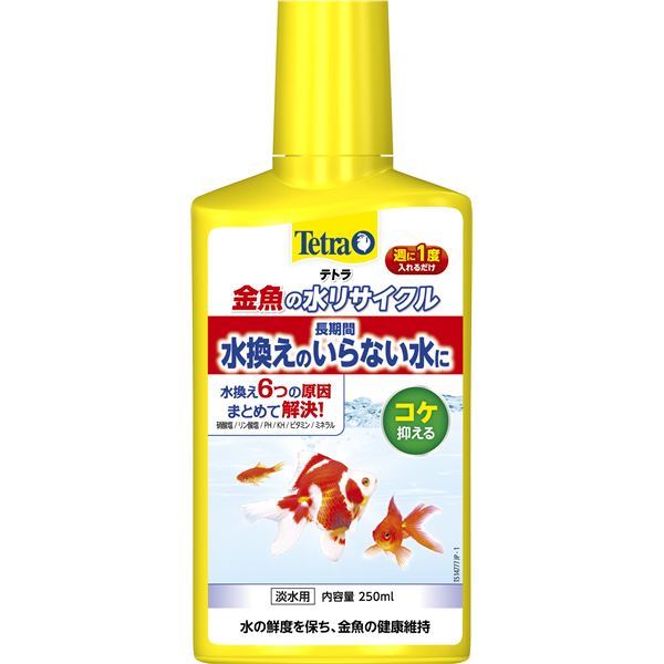 【送料無料】(まとめ）テトラ 金魚の水リサイクル 250ml（ペット用品）【×6セット】 ホビー・エトセトラ ペット 水槽用品 レビュー投稿で次回使える2000円クーポン全員にプレゼント