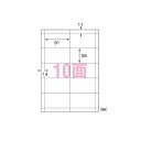 (まとめ) 菅公工業 VTカード リ441 10枚入 【×5セット】