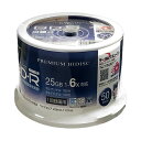 【送料無料】(まとめ)ハイディスク 録画用BD-R 130分 1-6倍速 ホワイトワイドプリンタブル スピンドルケース HDVBR25RP50SP 1パック(5...