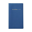 (まとめ) オストリッチダイヤ 測量野帳 耐水タイプ表紙(ビニールカバー)セパレート型 165×95mm(中紙:合成紙) 24枚 C-1 1冊 【×50セット】