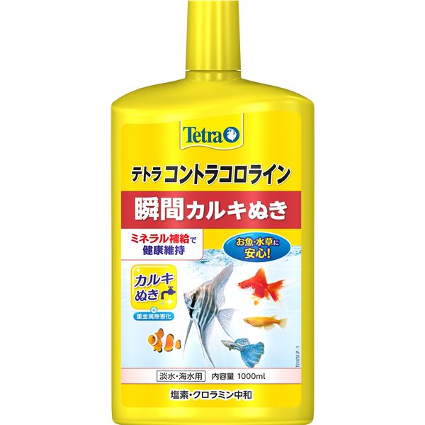 【送料無料】(まとめ）テトラ コントラコロライン 1000ml（ペット用品）【×6セット】 ホビー・エトセトラ ペット 水槽用品 レビュー投稿で次回使える2000円クーポン全員にプレゼント