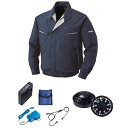 【送料無料】KU90470 空調服 R 綿・ポリ混紡 FAN2200B・RD9261・LISUPER1セット ネイビー M