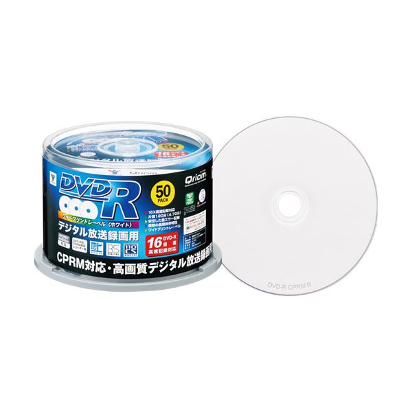 【送料無料】(まとめ)YAMAZEN Qriom録画用DVD-R 120分 1-16倍速 ホワイトワイドプリンタブル スピンドルケース 50SP-Q96041パ...