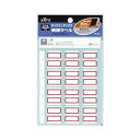 【送料無料】(まとめ)コクヨ タックインデックス 樹脂ラベル中 23×29mm 赤枠 タ-S121R 1セット(600片:60片×10パック)【×5セット】
