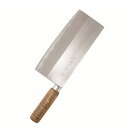 【送料無料】関鍔蔵作和包丁 中華包丁 8 OZH-900-8