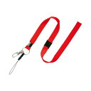 【送料無料】(まとめ) オープン工業 名札用ストラップ 幅広無地赤 NB-205-RD 1本 【×10セット】