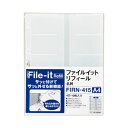 【送料無料】(まとめ)テージー ファイルイット名刺リフィル 10枚 FIRN-415【×10セット】