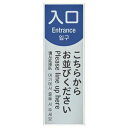 【送料無料】テラモト ミセル ワンタッチS 入口 A 幅150×奥行10×高さ450mm OT-955-954-0 1台