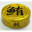 【送料無料】鮪ライトツナフレーク 缶詰 【油漬け 24缶】 各70g 賞味期限3年 化学調味料無添加 〔家庭用 食材 食料品〕【代引不可】