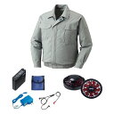 【送料無料】KU90550 空調服 R 綿薄手 FAN2200BR・RD9261・LISUPER1セット モスグリーン L