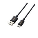 (まとめ)エレコム スマートフォン用USBケーブル/USB(A-C)/認証品/やわらか耐久/0.7m/ブラック MPA-ACYS07NBK【×2セット】