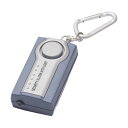 【送料無料】(まとめ)ヤザワLEDライト付セキュリティアラーム ブルー SE25BL 1個【×10セット】