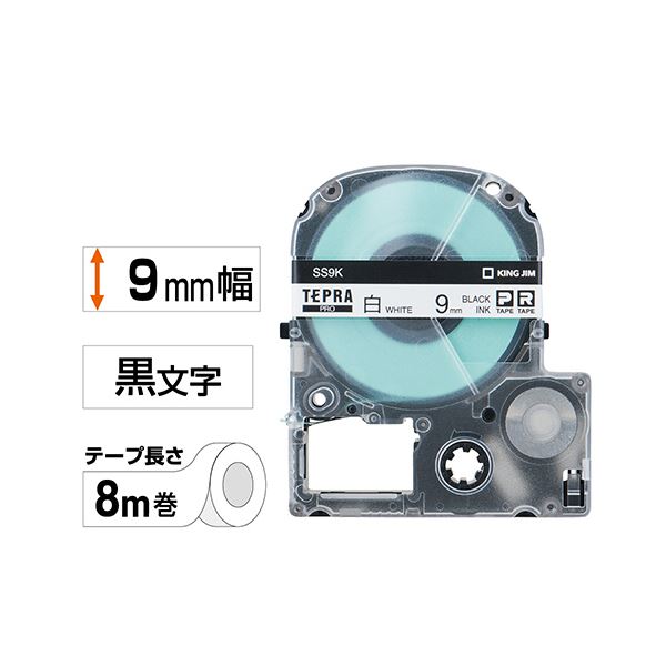 イーグルアイ楽天市場店の【送料無料】(まとめ) キングジム テプラ PRO テープカートリッジ 9mm 白／黒文字 SS9K 1個 【×10セット】｜アングル2