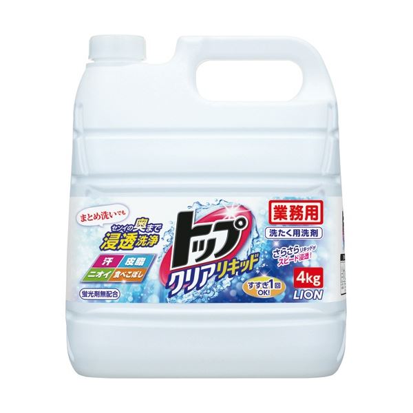 【送料無料】(まとめ) ライオン トップ クリアリキッド 業務用 4kg 1本 【×3セット】 生活用品・インテリア・雑貨 日用雑貨 洗濯洗剤 レビュー投稿で次回使える2000円クーポン全員にプレゼント