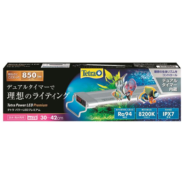 【送料無料】テトラ パワーLEDプレミアム 30 ホビー・エトセトラ ペット 水槽用品 レビュー投稿で次回使える2000円クーポン全員にプレゼント