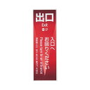 【送料無料】テラモト ミセル ワンタッチS 出口 B 幅150×奥行10×高さ450mm OT-955-957-0 1台