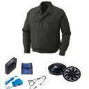 【送料無料】KU90540 空調服 R ポリエステル製 FAN2200B・RD9261・LISUPER1セット チャコール 3L