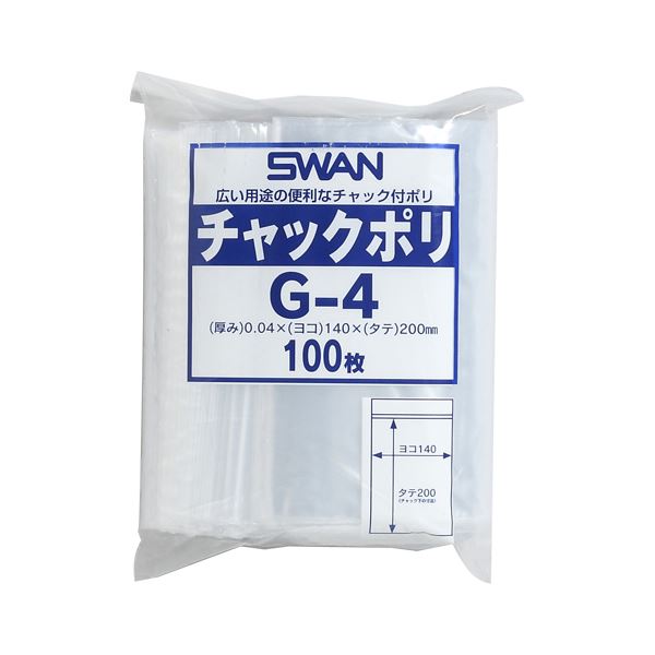 【送料無料】（まとめ） シモジマ チャック付ポリ袋 スワン B6用 100枚入 G-4 【×10セット】 生活用品・インテリア・雑貨 文具・オフィス用品 袋類 その他の袋類 レビュー投稿で次回使える2000円クーポン全員にプレゼント