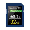 【送料無料】TEAM SDHCカード UHS-I U1 32GB TSDHC32GIV1001 AV・デジモノ パソコン・周辺機器 USBメモリ・SDカード・メモリカード・フラッシュ その他のUSBメモリ・SDカード・メモリカード・フラッシュ レビュー投稿で次回使える2000円クーポン全員にプレゼント