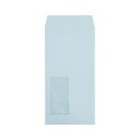 【送料無料】マド付封筒 80g 長3 ブルー 1000枚入 03229