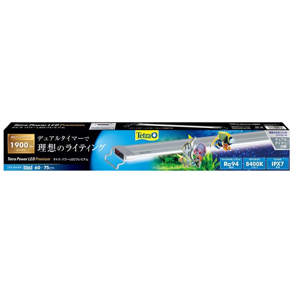 【送料無料】テトラ パワーLEDプレミアム 60 ホビー・エトセトラ ペット 水槽用品 レビュー投稿で次回使える2000円クーポン全員にプレゼント