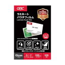 【送料無料】(まとめ)アコ・ブランズ パウチフィルム一般カードサイズ 100μ YP60090Z 1パック(100枚)【×50セット】