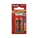 【送料無料】(まとめ)マクセル アルカリ乾電池 ボルテージ単4形 LR03(T) 2B 1パック(2本)【×10セット】(2)