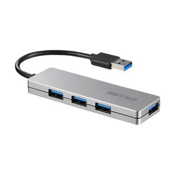 【送料無料】（まとめ）バッファロー USB3.0バスパワーハブ 4ポート シルバー BSH4U120U3SV 1個【×5セット】 AV・デジモノ パソコン・周辺機器 ハブ レビュー投稿で次回使える2000円クーポン全員にプレゼント