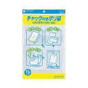 【送料無料】コクヨ チャック付ポリ袋 A5240×170mm クケ-515 1セット(220枚:1 1枚×20パック)