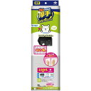【送料無料】(まとめ)とりかえ専用 スーパーフィルター ミシン目付フリーサイズ 【×3セット】