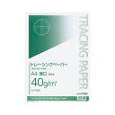 【送料無料】コクヨ ナチュラルトレーシングペーパー 薄口(無地) A4 40g/m2 セ-T49N 1セット(1000枚:100枚×10冊)