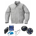 【送料無料】KU92040 空調服 R 綿 ヘリンボーン FAN2400SPBB・RD9261・LISUPER1セット シルバー 3L
