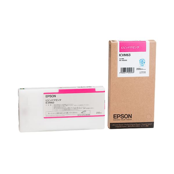 【送料無料】(まとめ) エプソン EPSON インクカートリッジ ビビッドマゼンタ 200ml ICVM63 1個 【×10セット】