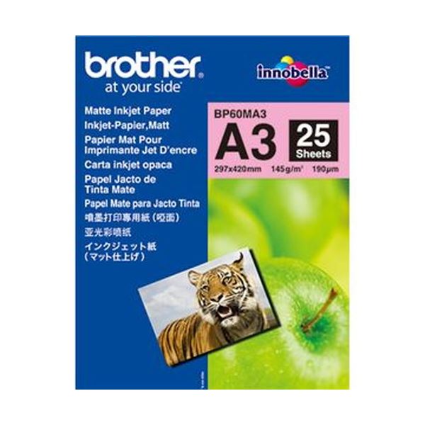 （まとめ）ブラザーインクジェット紙（マット仕上げ）A3 BP60MA3 1冊（25枚）【×10セット】(2)